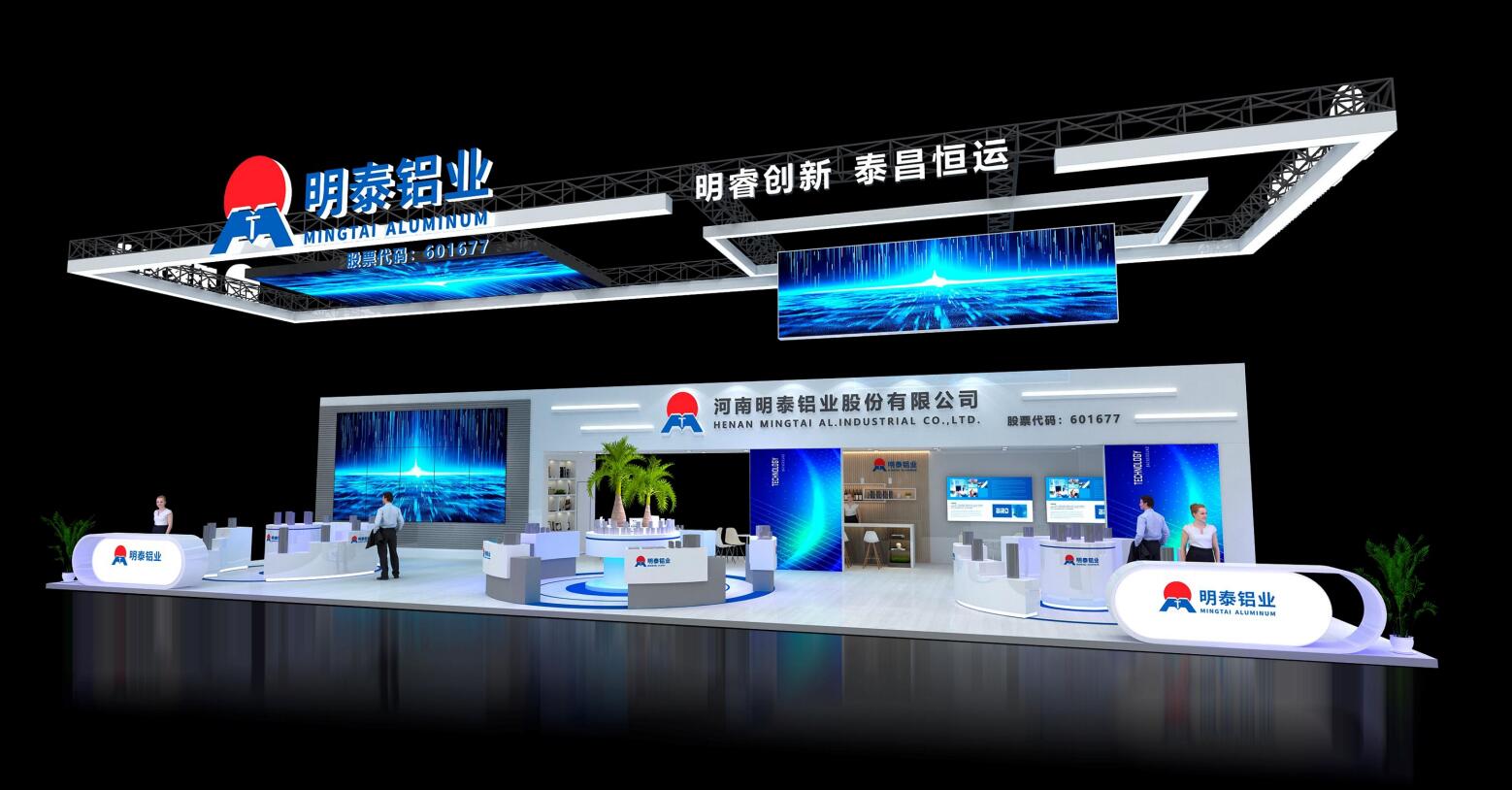 旭彩网诚邀您参观2022华南国际铝工业展览会