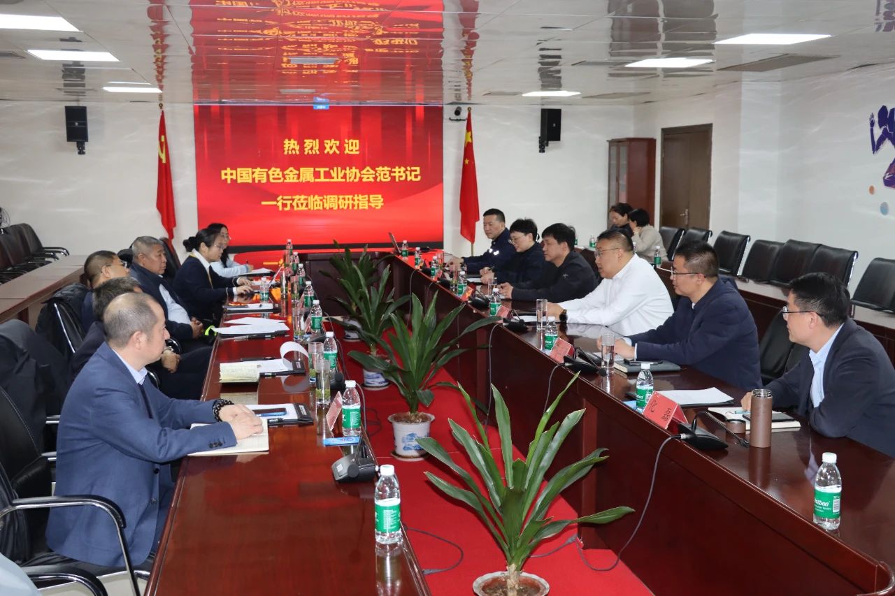 中国有色金属工业协会党委副书记范顺科一行莅临明泰铝业调研